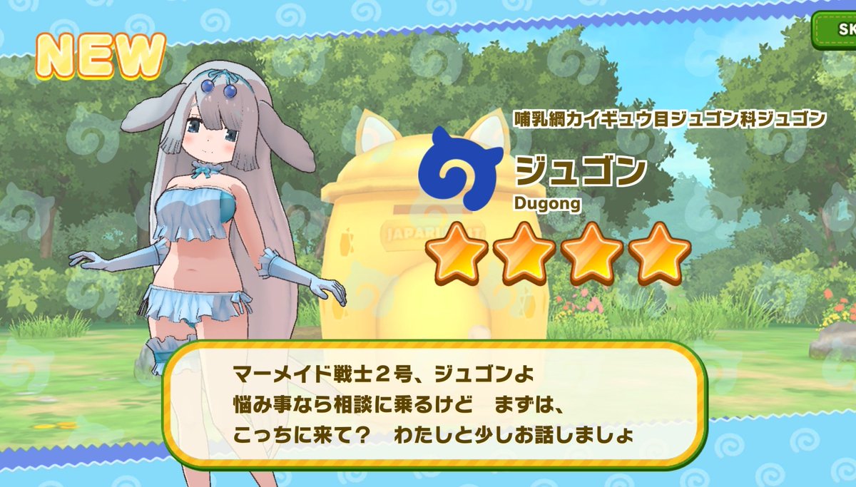 jms0500072's tweet photo. 七夕無料10連はエロの２号が来ました https://t.co/ikv94ZghPI