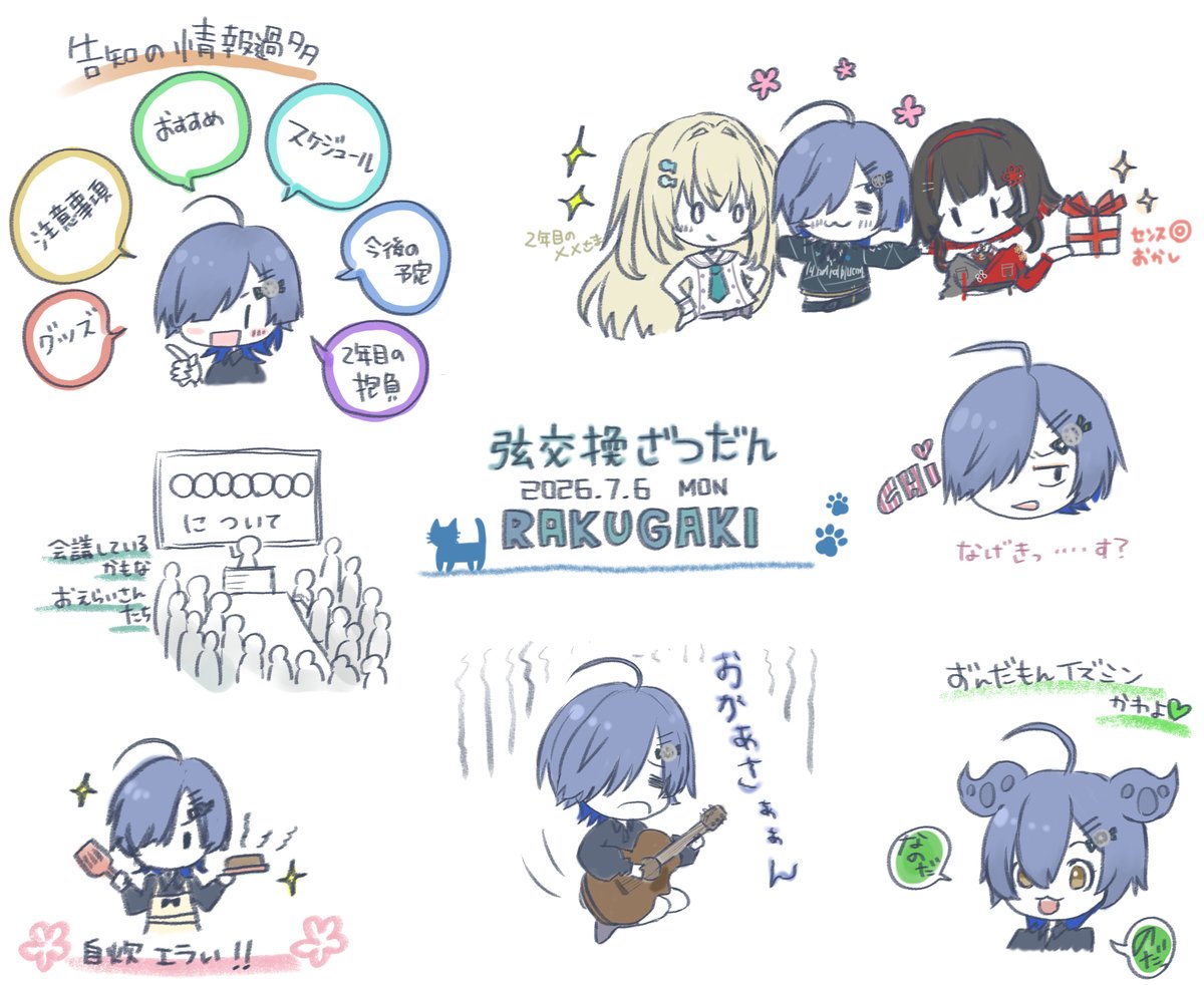 fancy0055e's tweet photo. 情報とかわいいが多い配信でした🥰
アイコンと同じお顔するイズミさんがとってもキュートなので全人類に見てほしい!!
弦交換お疲れさまでした！
#イズミる #izumuseum https://t.co/PkGDytR1YH
