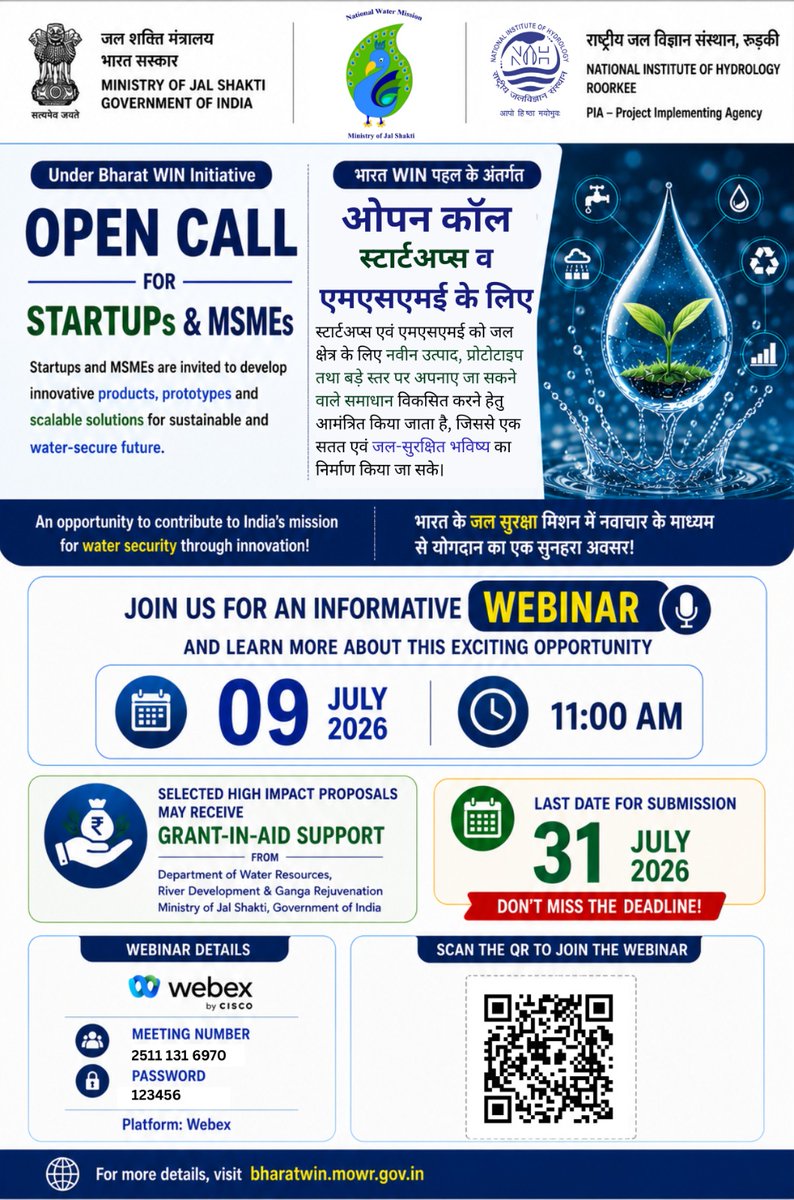NIH_Hydrology's tweet photo. Webinar on Call for Proposals for Startups & MSMEs
Hosted by VC Room NIH Roorkee

https://t.co/2WrjNyqsbu
Thursday, July 9, 2026 11:00 AM | 3 hours | (UTC+05:30) Chennai, Kolkata, Mumbai, New Delhi
Meeting number: 2511 131 6970
Password: 123456

Join by video system
Dial 25111316970@nioh.webex.com
You can also dial 210.4.202.4 and enter your meeting number.

Join by phone
+65-6703-6949 Singapore Toll

Access code: 251 113 16970