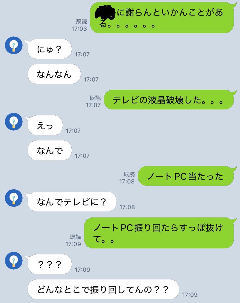 ako_neco's tweet photo. 情報を小出しに出していき相手を混乱させるスタイル https://t.co/29i2oICirY