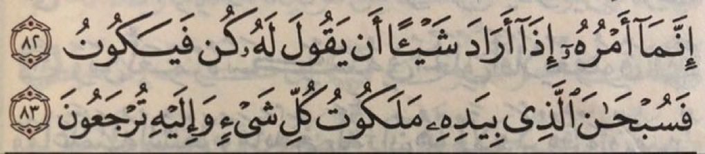 aljoharabalsaud's tweet photo. سبحانه🤍 https://t.co/EeAE1lvy1b
