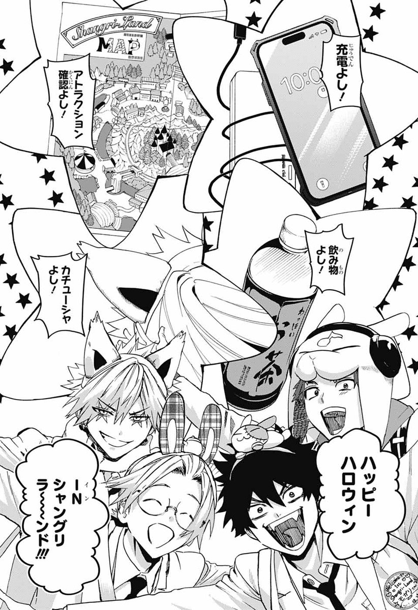 ファントムバスターズ【公式】 (@PhanBus_PR) / Posts / X