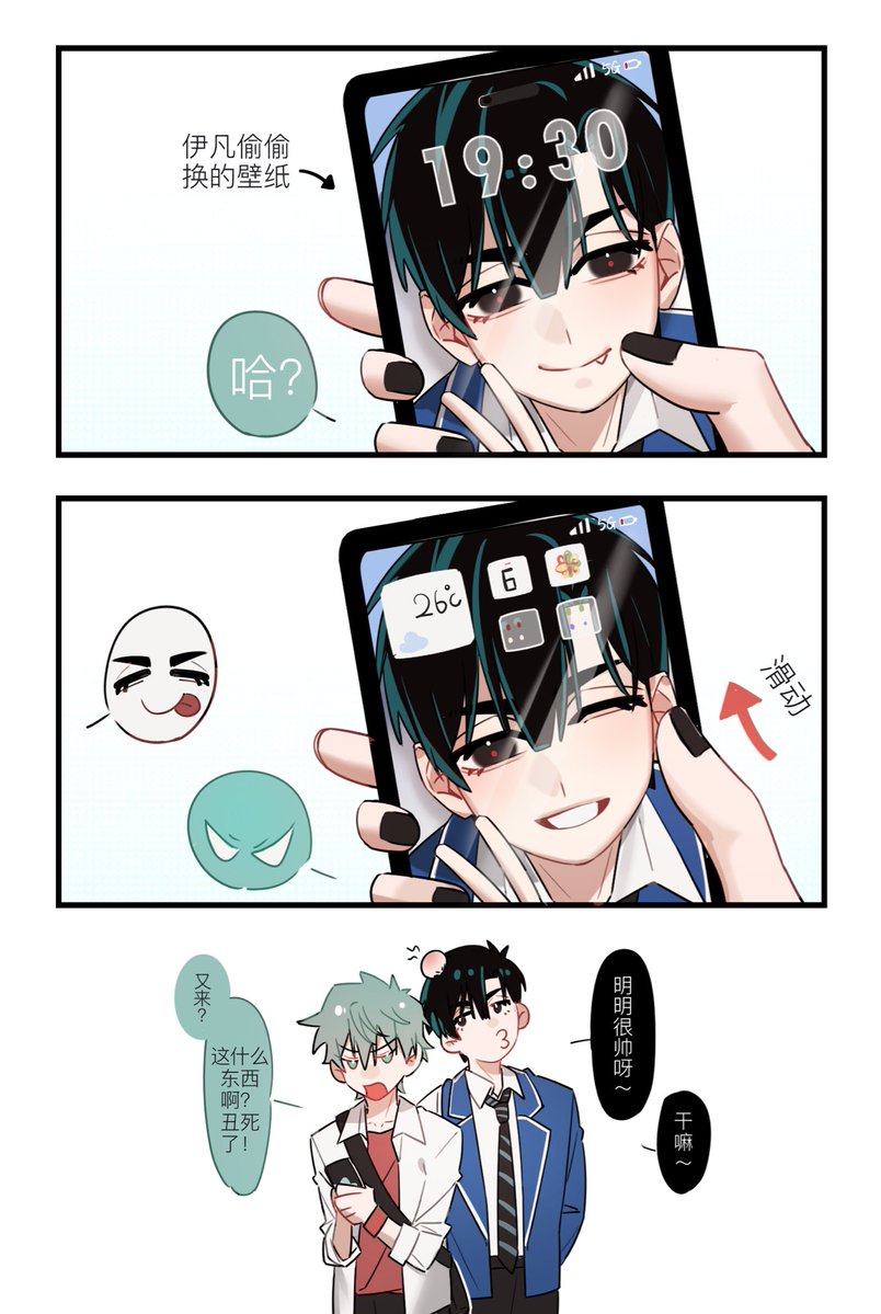 Axcguozijiu's tweet photo. #ALNSTㅤㅤㅤㅤㅤㅤㅤㅤㅤㅤㅤ 
#ivantillㅤㅤㅤㅤㅤ 
“为什么要在奇怪的地方画爱心啊！？” https://t.co/KMEdbrPyfE