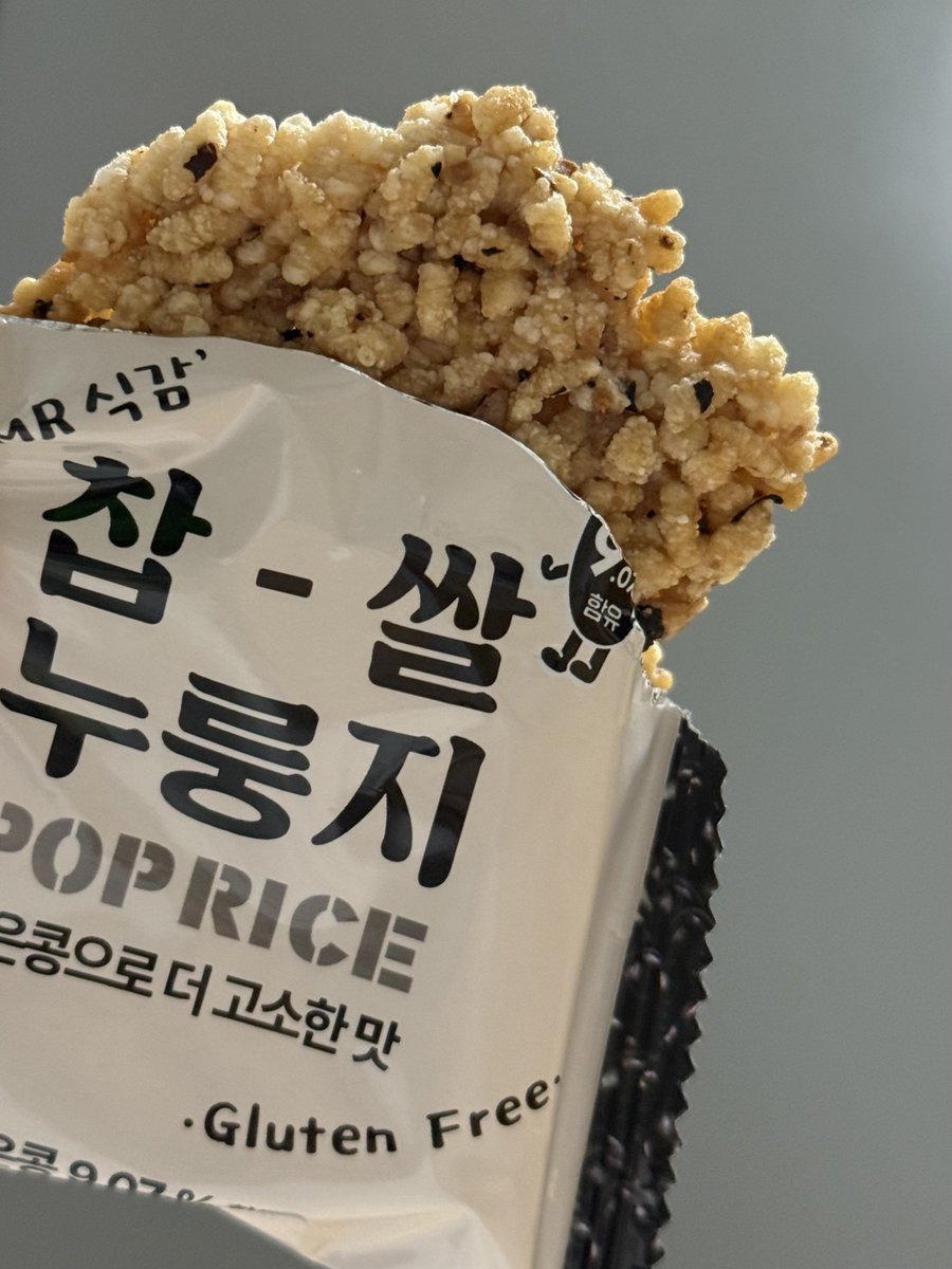 dinglikes's tweet photo. 이거 찹쌀 누룽지 과자 존맛 https://t.co/bg6iTvBUwj