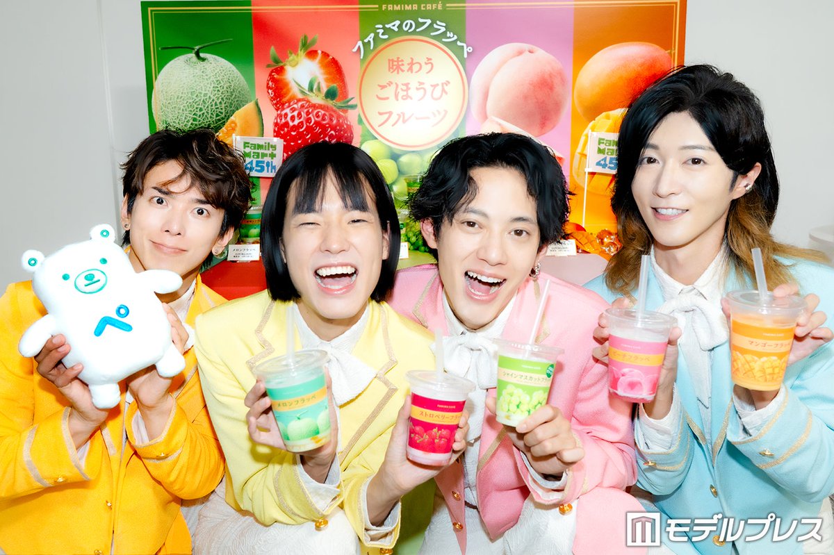 modelpress's tweet photo. ／
モナキインタビュー🫶🏻
＼

💛最近頑張ったこと
💙怒涛の日々でのプチごほうび
🧡4人が大切にしている“軸”
🩷元ファミマ店員・ケンケン本気のアドバイス

新作フラッペの推しフレーバーも紹介🥤

◎モデルプレス独占カットたっぷり
https://t.co/RWz1xg1dbg

[PR] @monaki_official @famima_now https://t.co/MM9oM9sxEo