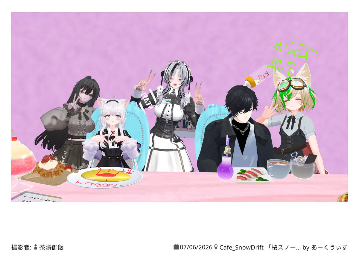 Sui__0706's tweet photo. お友達が働いてるカフェにくーちゃんと行ってきました✨️イベント？初めてだったけど、皆さんとても素敵で優しい方、面白い方がたくさんですごく楽しかったです！

くーちゃん誘ってくれてありがとう
またぜひご一緒させて頂きたいです☺️
お写真上手に撮れてなかったらごめんなさい
 #Cafe_SnowDrift https://t.co/LCJhrgMbX0