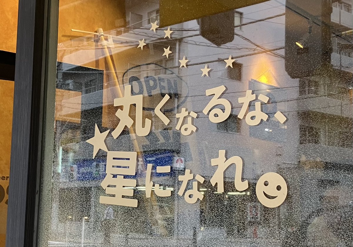dosanko5310's tweet photo. はじめますね
＃Yosshis_K https://t.co/uHdcwNcGlv