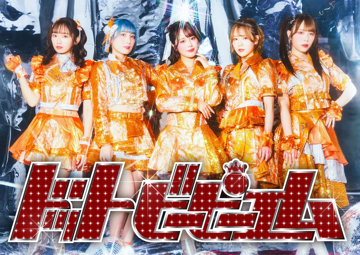 BEEEEM_NEWS's tweet photo. ドットビーピーエム、ドラマ『ドライな同期の溺愛癖』主題歌も収録した5th SGリリース決定
#ドットビーピーエム
https://t.co/ES2OkkvoZF https://t.co/hxmb2OIaqI