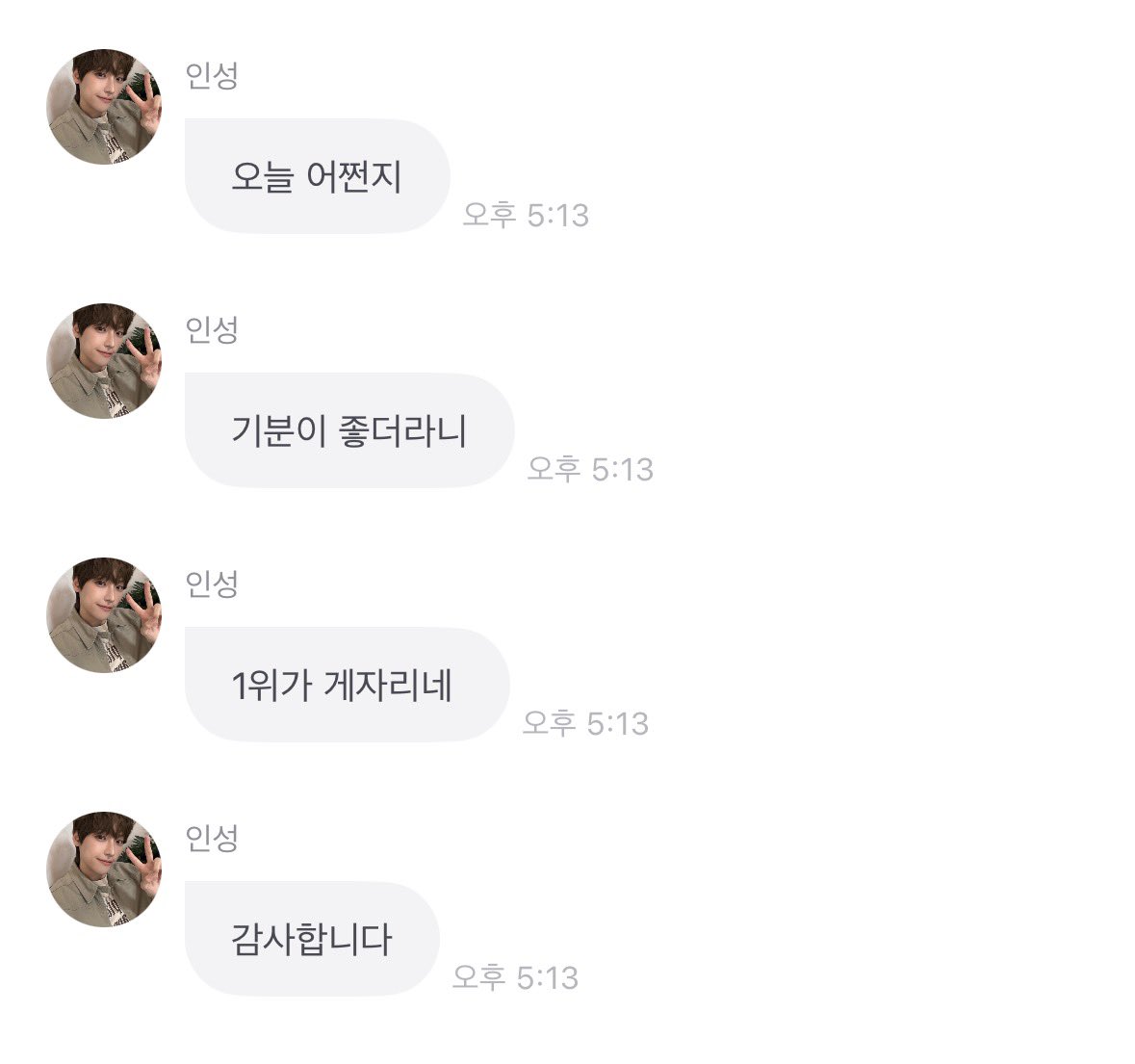 dykybbb's tweet photo. 진짜현웃터짐 아.. team게자리 화이팅 https://t.co/kSnNFyBK8c