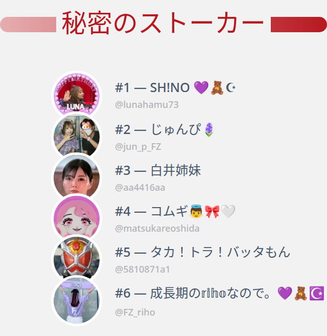 kapu_72's tweet photo. 私のTwitterプロフィールページに誰がアクセスしたかちょうど今分かりました！

⠀➡️ infinitetweet[dot]me/secret-stalker https://t.co/T9nW0Bcg2h