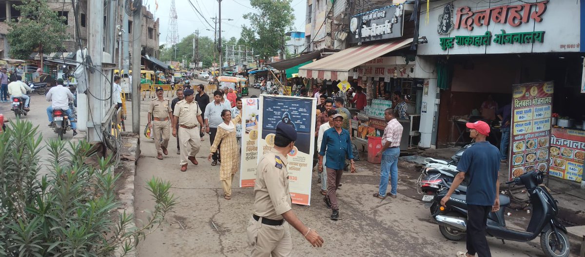 dcpbhopal_zone1's tweet photo. #Safe click 2.0 सतर्क रहें,सुरक्षित रहें।
दिनांक 07/07/26 को थाना बजरिया अंतर्गत उप निरी. आनंद परिहार एवं अन्य थाना स्टॉफ द्वारा हबीबिया तिराहा से रेलवे स्टेशन तक रैली निकाल कर आमजन को साइबर धोखाधड़ी से बचाव हेतु जागरूक किया गया।
@DGP_MP
@CP_Bhopal
@MPPoliceDeptt https://t.co/D0uklYnmOI