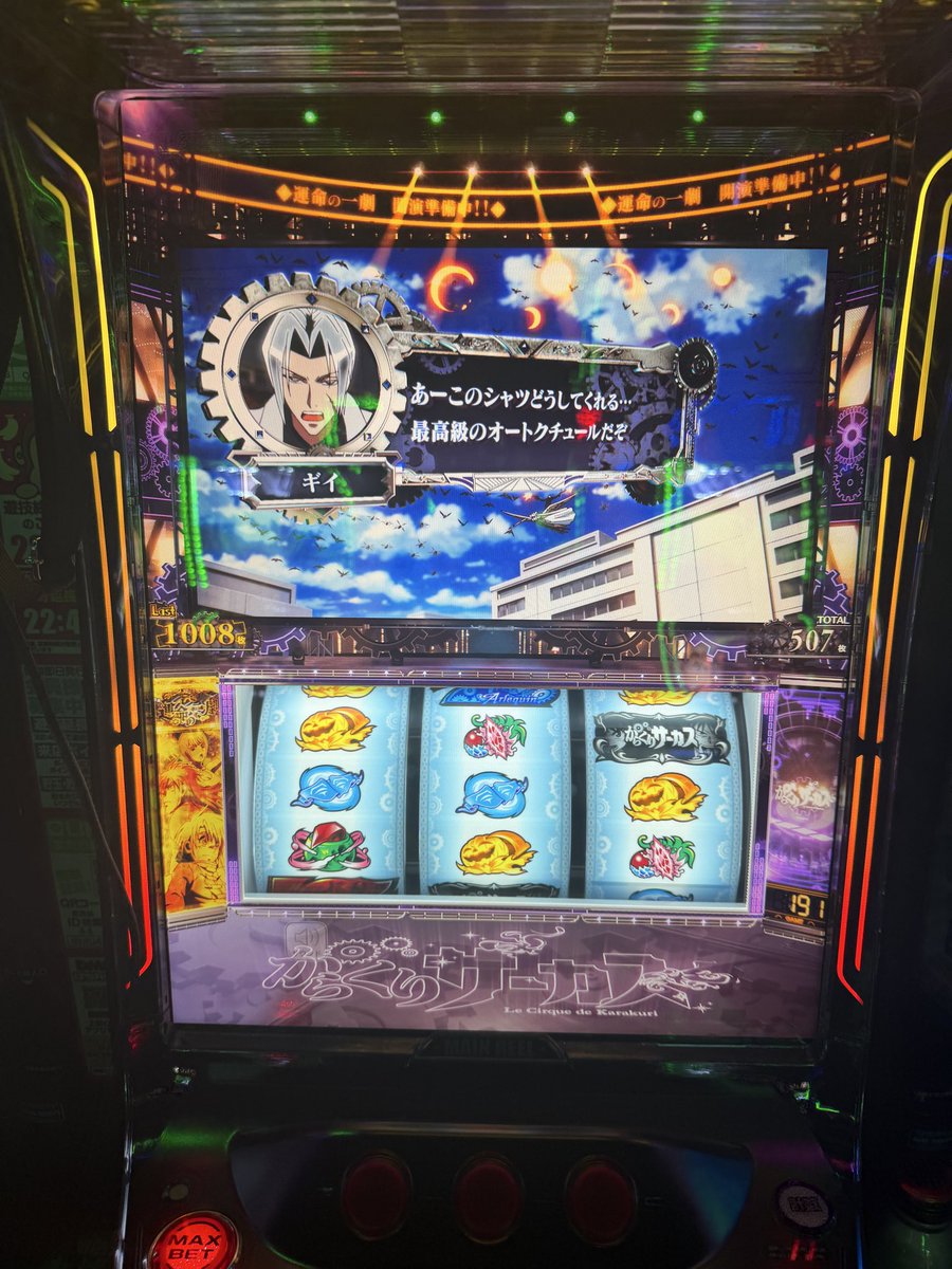 yuum0813's tweet photo. ここまで10万かかった https://t.co/vJlJDVjNBh