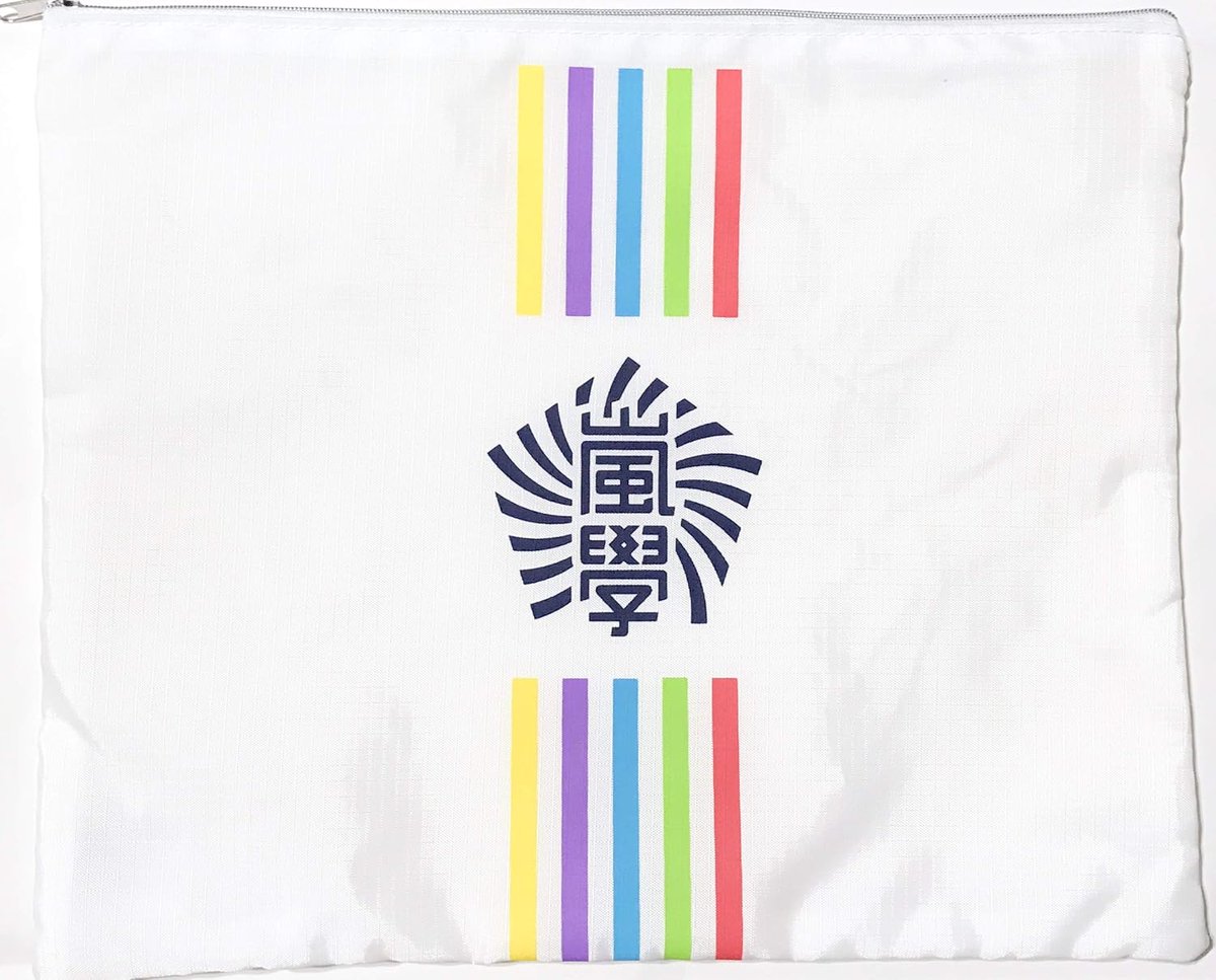 info_Jarchive's tweet photo. 「嵐のワクワク学校2019」公式グッズ
トラベルポーチセットは今でも愛用しているファンが多い人気アイテム💙❤️💚💛💜

軽くて使いやすいメッシュ素材に、カラフルなストライプデザイン。
衣類や小物の整理がしやすく、旅行や遠征にも大活躍✈️🧳

気になる方はこちら▽
🛒 https://t.co/4J6vZpkXak

#嵐 https://t.co/ny3a3zeCih