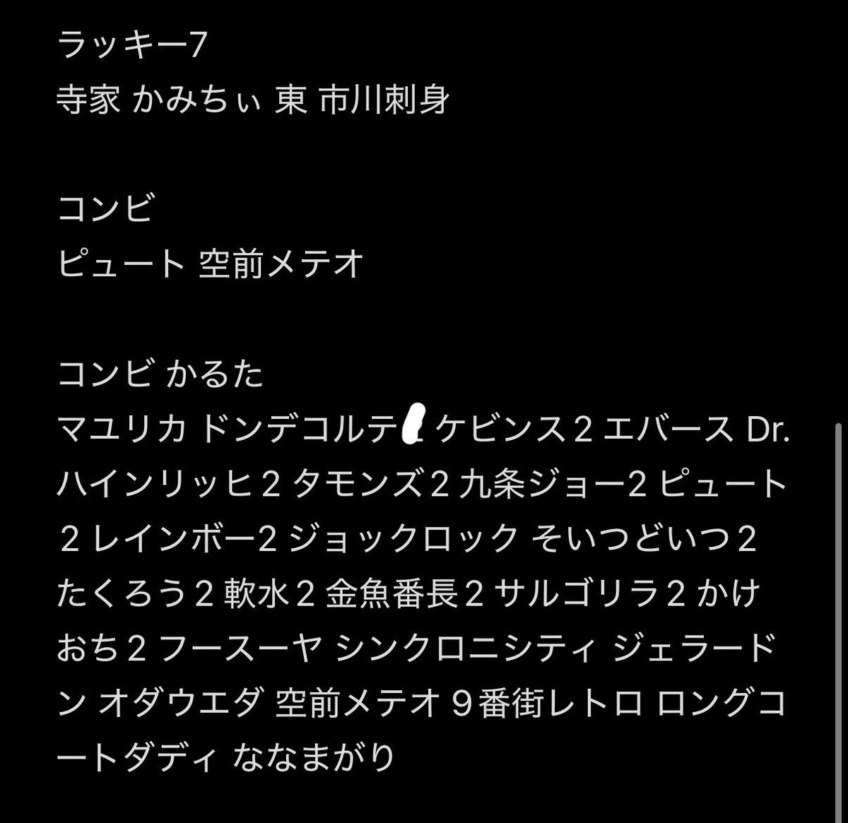 rokioiii's tweet photo. よしもとコレカ7thEdition 交換 取引 枠交換

求）イチゴ イクト 木原 三遊間 さくらい 稲継
譲）画像

お気軽にお声がけ下さい。
まとめて取引、同種交換優先

都内or大宮手渡し
10日11日 福岡手渡し
12日 大阪手渡し
可能です。 https://t.co/PjK3iMVh8j
