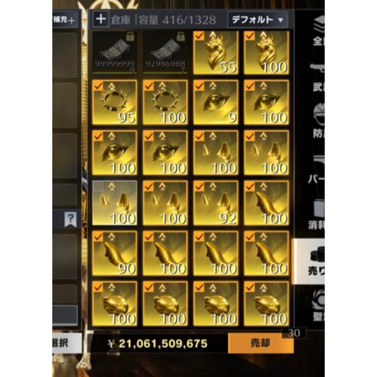 yu4c0_'s tweet photo. 金蔵210億

まとめ買い= 630pay
バラ売り1億 =3pay

#ペニンシュラ金蔵  #ペニンシュラ販売 https://t.co/flXst5Ngs8