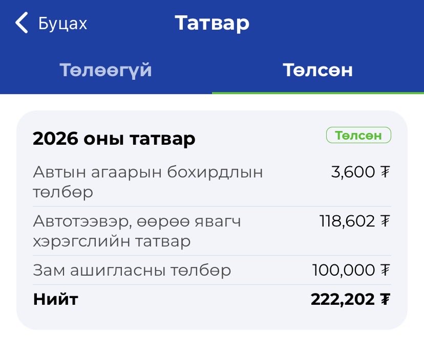 Badka_Kop's tweet photo. Хуц гэсийн би. 

Орон нутагт явахад 10,000К төлж чадахгүй ээ https://t.co/Wy55NklR92