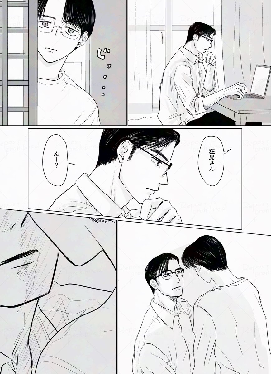 asagi7355's tweet photo. 狂聡
ただメガネ児さんとメガネ児に萌えるいったれ実くんが描きたかっただけの漫画
(オチも何もありません…👓) https://t.co/K2MbjUS5E9