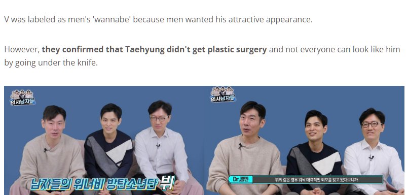 esra22360's tweet photo. Can't drag his visual so making up false allegations about him btw not a single plastic surgeon says the same about your fav https://t.co/8XF1QymPv5
