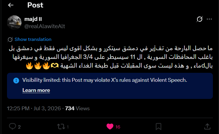 realAlawiteAlt's tweet photo. على الرغم من أنهم قيدو المنشور الذي نشرته في بداية إنشاء هذا الحساب لكن لا يمكنكم أن تغيروا الواقع و ما سيحدث بالتبليغات هههه ما حدث اليوم أيضا هو رسالة و مفادها و محتواها هو القادم ، و هو ما تم ذكره في التغريدة هذه 👇 https://t.co/HWGBJfmK6I