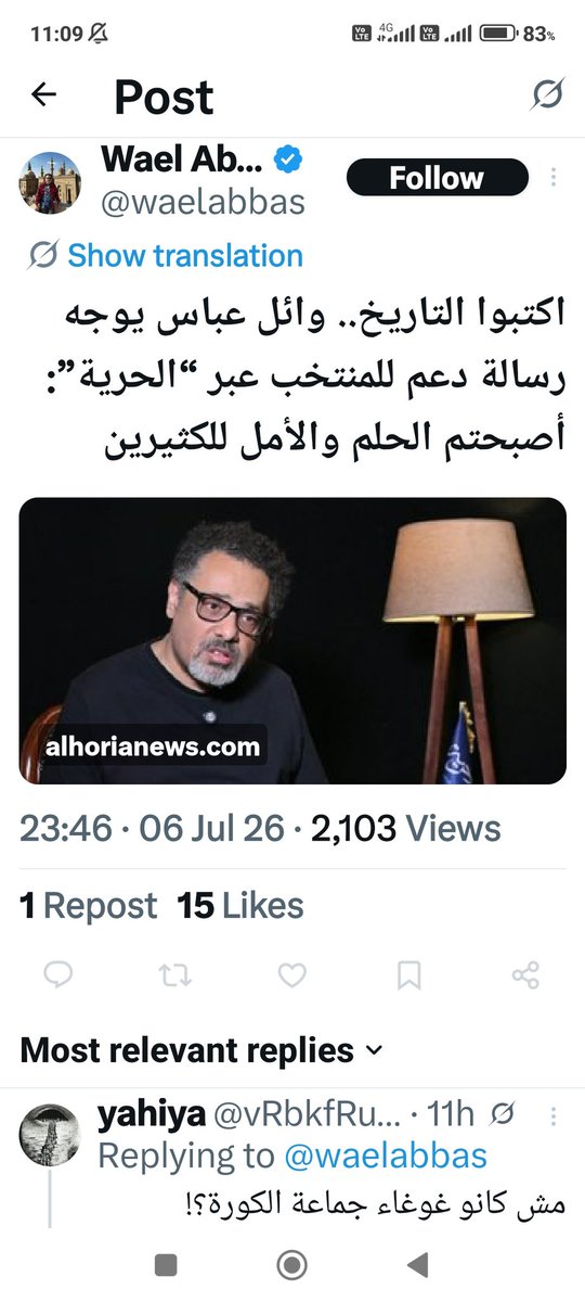 Samir1118889's tweet photo. البابا في روما، و الحطابين في الجبال والفلاحين في مزارعهم، و العجائز حول نار المدفئة في ليالي الشتاء ينتظرون زرطة زياط دقيقتين المدعي المتحرش بتاع العيال الشهير ب وائل عباس و في يده  : فضايح  تحرش و اغتصاب و سرقة مقالات.
#وائل_عباس_متحرش
#مصر_الارجنتين
رونالدو  ميسي البرتغال https://t.co/IZFZJChWQn