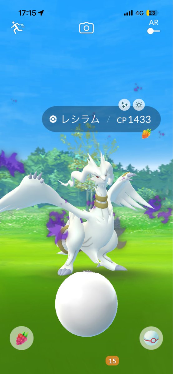 yui23167572's tweet photo. イロチレシラムー!かわいい
#ポケモンGO https://t.co/5NyMoGif16