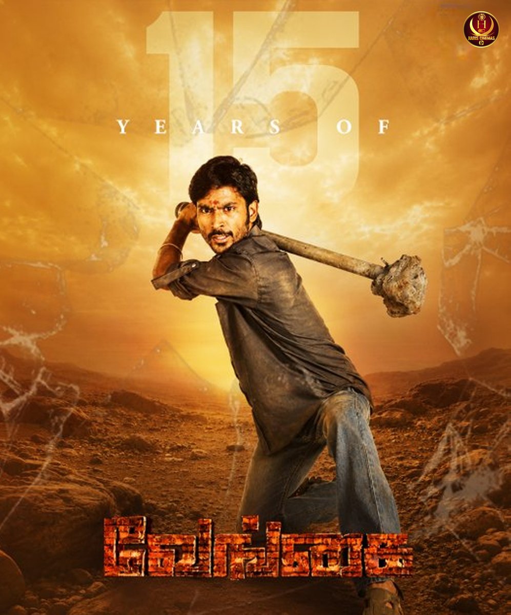 HariCinemas_'s tweet photo. 15 Years of Venghai 🔥
#15YearsOfVenghai #Venghai #Dhanush #Tamannaah #Hari #Kollywood #TamilCinema #actionmovie https://t.co/OnuDugnUCX