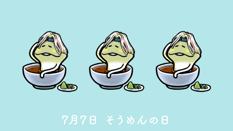 なめこ@6月30日に15周年 (@nameko_nnf) / Highlights / X