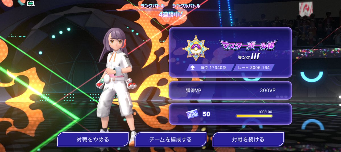 shumin_77's tweet photo. デイリー分を毎日チマチマやってレート2000乗ったのにまだ5桁位
このゲーム人気過ぎです https://t.co/sjElOvC7zI