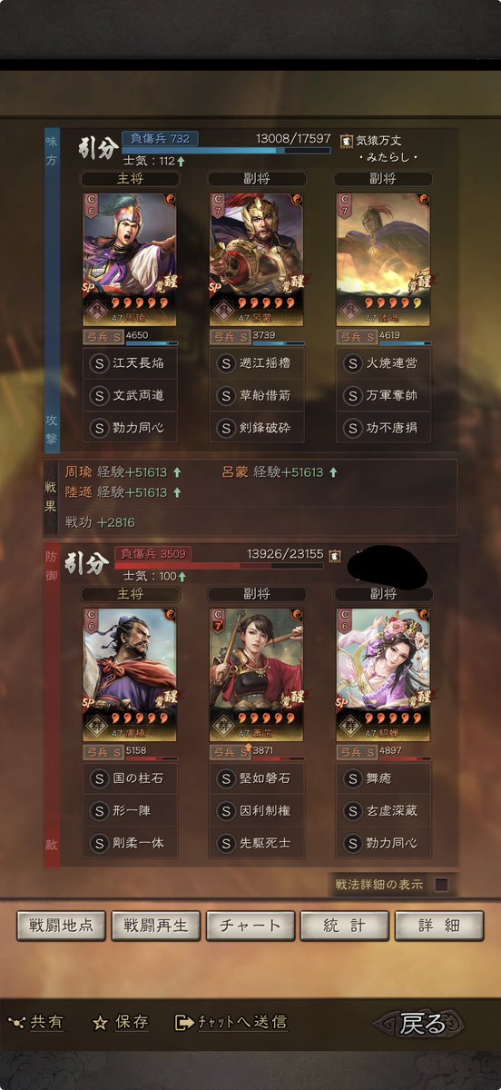 mitarasi126's tweet photo. 皇馬よりこっちのが戦功美味いし戦績も良い https://t.co/Fdha70ETCI