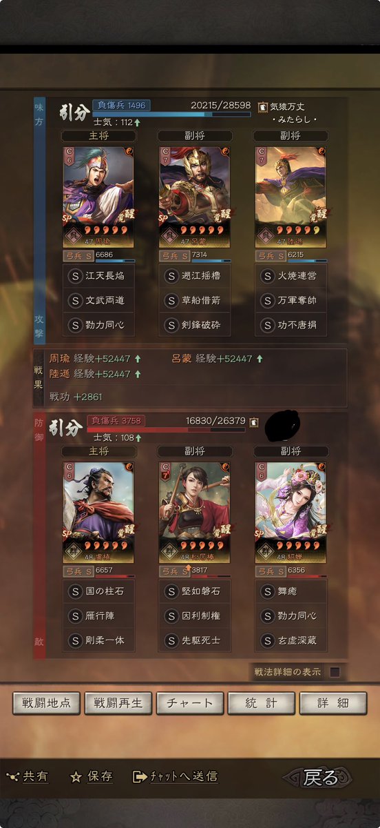 mitarasi126's tweet photo. 皇馬よりこっちのが戦功美味いし戦績も良い https://t.co/Fdha70ETCI