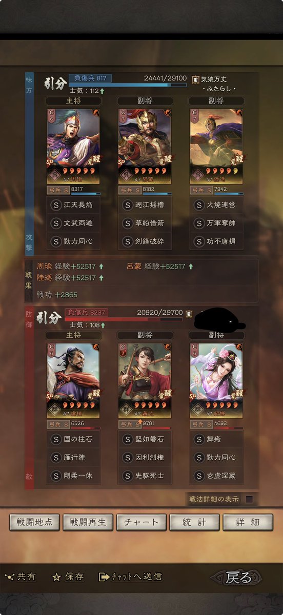 mitarasi126's tweet photo. 皇馬よりこっちのが戦功美味いし戦績も良い https://t.co/Fdha70ETCI