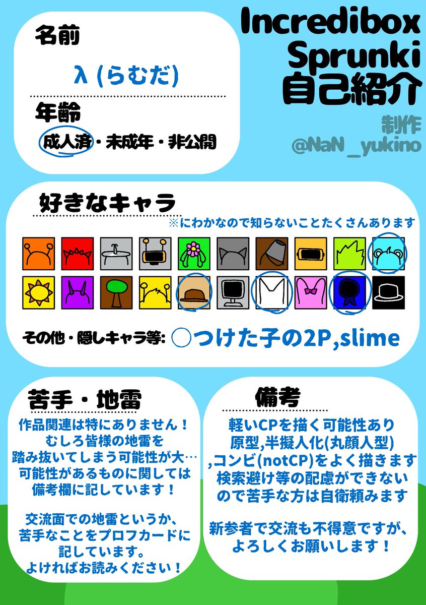 9z19h's tweet photo. 固定用📌

λ(らむだ)と申します😚🫶
🔫さん最推しでよく描いてます！（というかほぼ🔫さんしか描いてない）
他の子も興味ないよってわけではないのでゆっくり描いていきたい…！

プロフの詳細は画像1枚目と⬇️
https://t.co/jLj18wfPkz https://t.co/sD1EoPhoYs