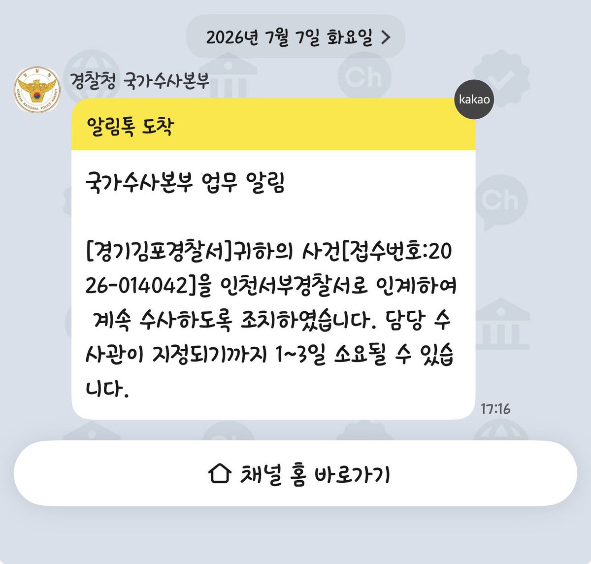 goaqjrl's tweet photo. 커미션 사기 친 애 주소지 인천인갑네
하~ 마계 지겹다 지겨워~ https://t.co/hBoMk2vLKL