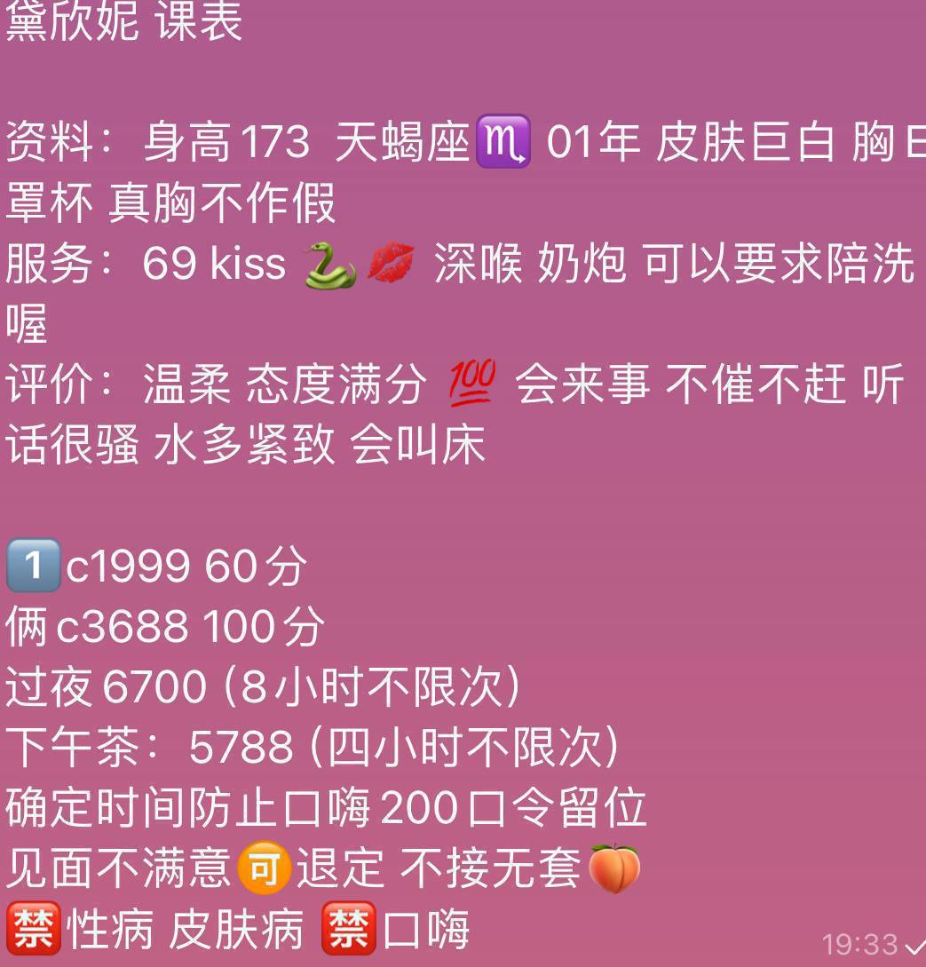 wtffdeja's tweet photo. 今夜江河之源，只亮我的酥油灯，只照我的心上人
光山县
#信阳
老师004
截图联系客服：@MovieBudda

（订100抵课费，白嫖勿扰） https://t.co/mMjjwIlAaE