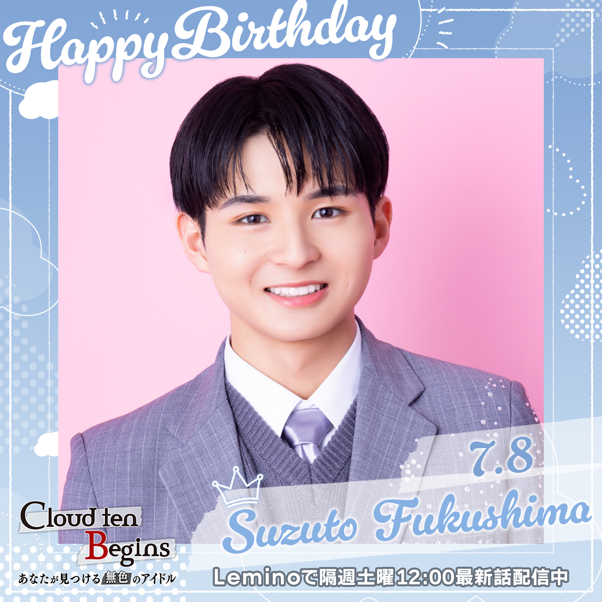 Cloud ten【オフィシャル】 (@cloudten_info) / Posts / X