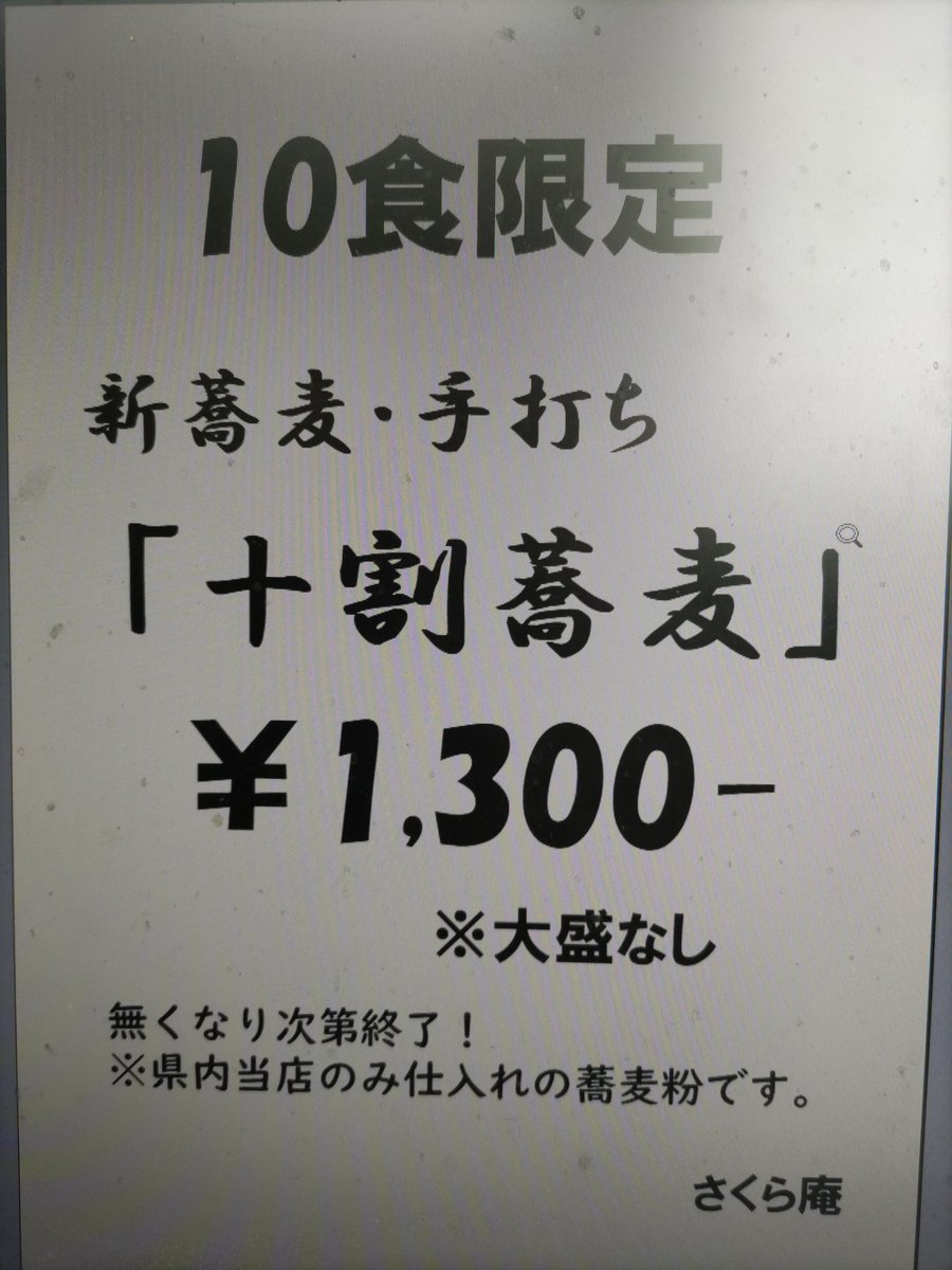 7/12(日)は臨時休業となりますのにお間違えの無いように宜しくお願いし
