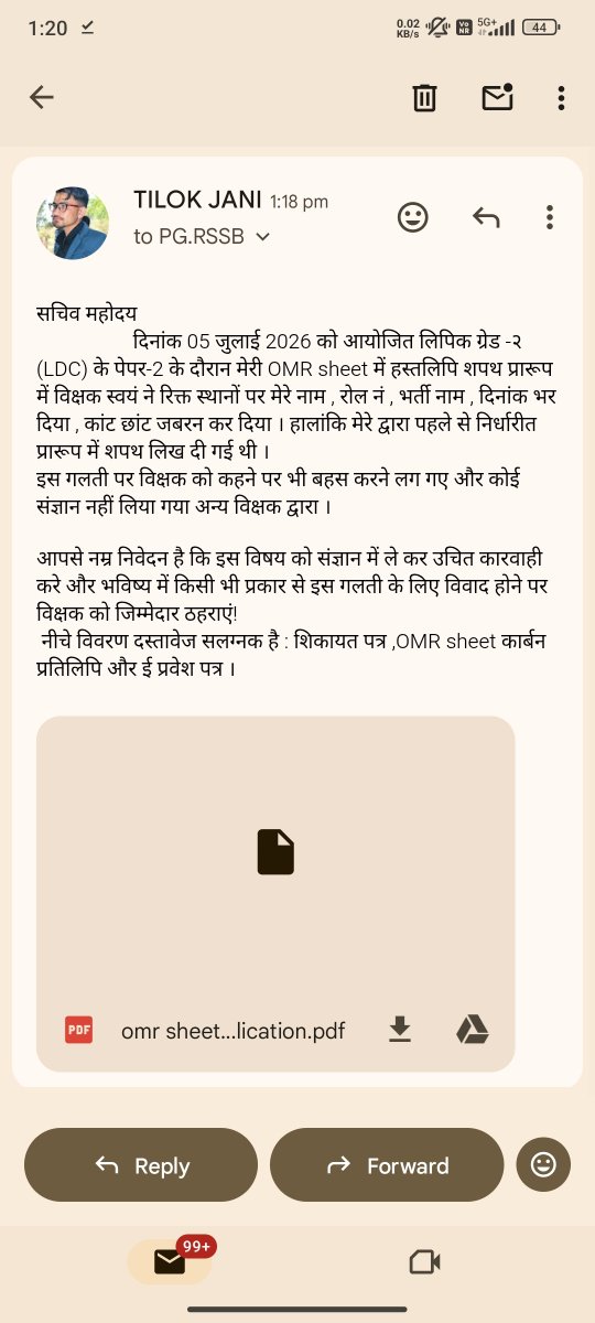tilokja8's tweet photo. @alokrajRSSB श्रीमान इसको भी संज्ञान में लेवें ,,,यह विक्षक द्वारा बहुत बड़ी गलती की गई । https://t.co/OW9mzzwji1