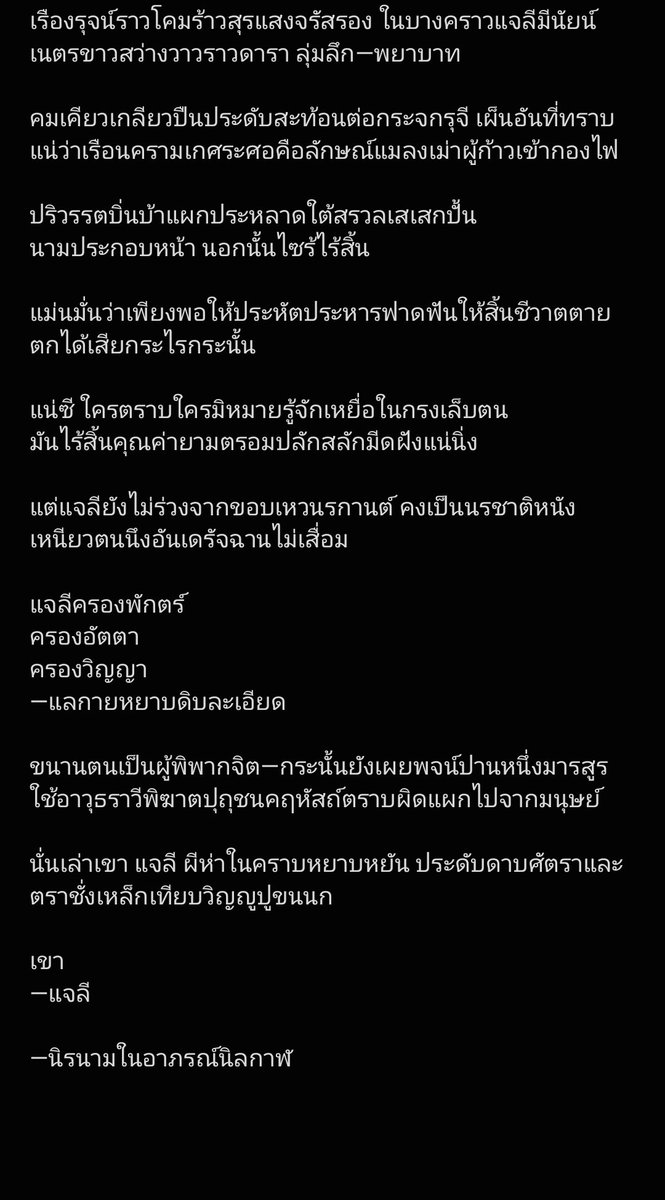 mabel_357's tweet photo. #แจลี https://t.co/ACxlfGFgXP