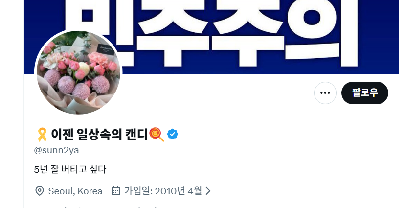BruceParkk's tweet photo. 저 5년이 윤석열때일지, 이재명정부일지 많이 궁금하다.

반이재명, 2찍 문파 똥파리라면 
당연 이재명정부가 버티기 힘들겠지.

그러니 
집권 1년차부터 정부 딴지거느라 난리들. https://t.co/k8MkzmkT0M