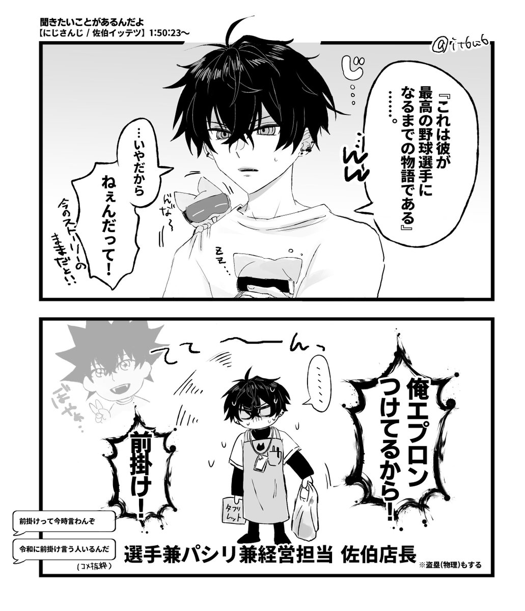 it6u6's tweet photo. https://t.co/SWwSRiHQai