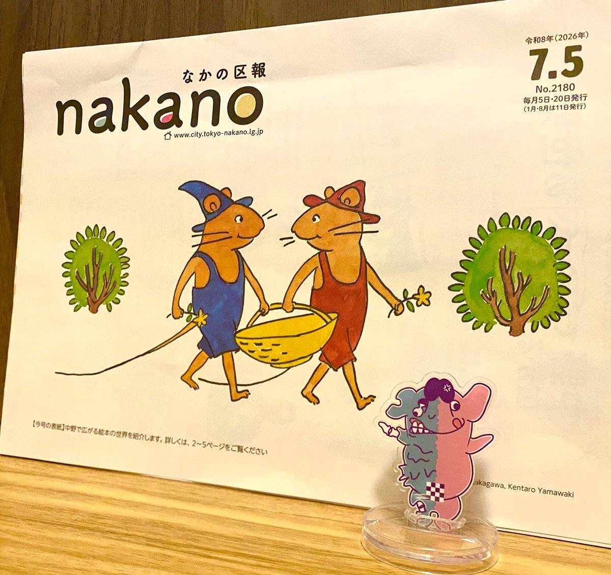 中野のナカ〜ノくん (@nakano_diesuki) / Posts / X