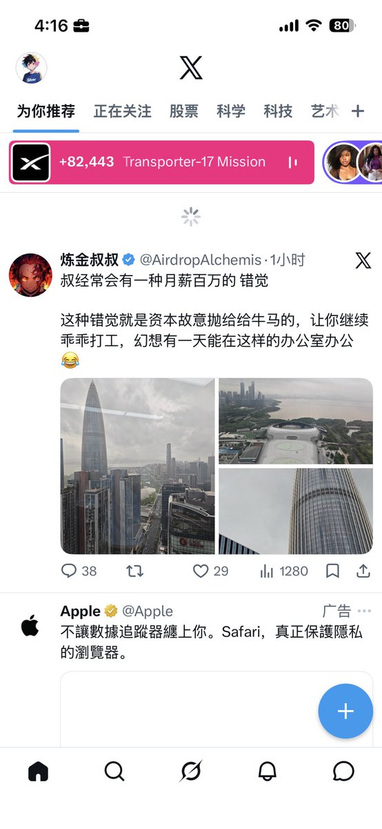 veexincent's tweet photo. 最近啥问题？
���子连家里wifi延迟高得要死
如果用手机网络秒出
无论是推还是油管都是这样子！
一开始以为是ipv6的问题，设置了还是这样子，办公室的wifi一样这个鬼样子🫠🫠🫠🫠🫠
这他妈到底什么问题？？ https://t.co/NEJcElzYWZ