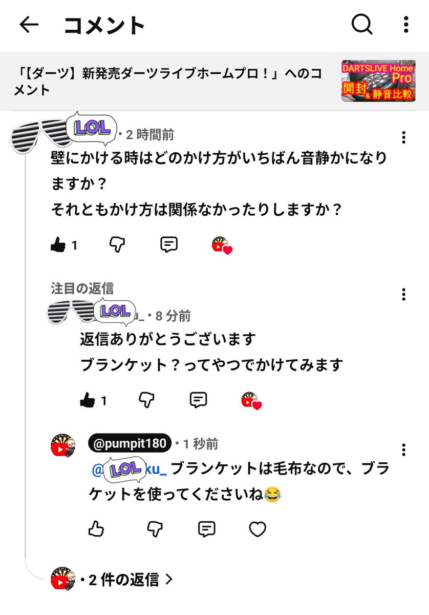 早い物勝ち！title「20センチ額付き　なんでも描きますよ！キャンセル不可」 コメントが面白かったので✨️
