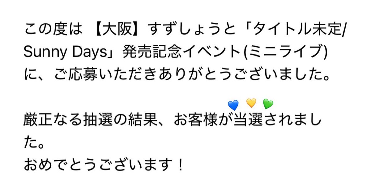 KH_YouTuber's tweet photo. やった✨

@show_w_w @show_sster_0913 @koou_0923 @suzuuuu0218 @suzushouto_haha https://t.co/Vt1PTxKg3P