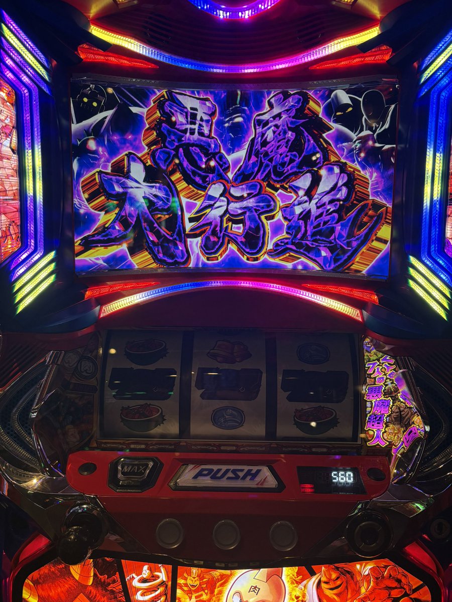 れきあん (@Emperor0213) / Posts and Replies / X