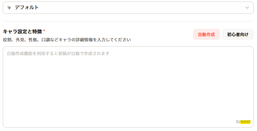 増えてるーーーーー！！！