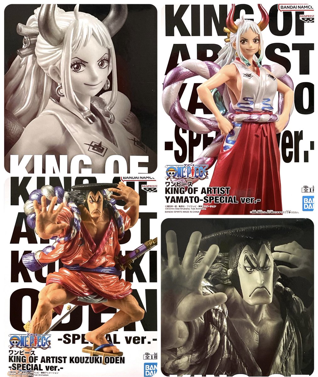 ✨新景品稼働✨ ・ワンピース KING OF ARTIST YAMATO-SPECIAL ver