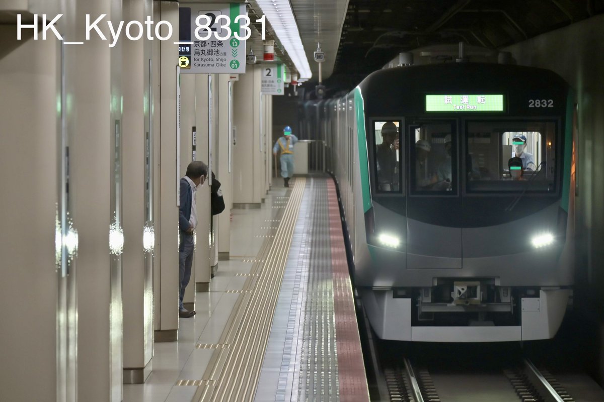京都市営地下鉄 20系 臨時運転】 京都市営地下鉄烏丸線 20系2132(KS32