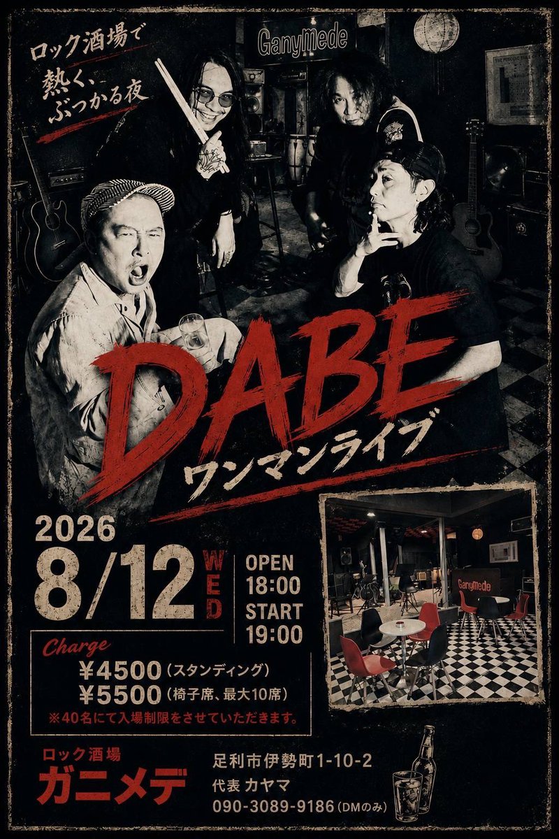info_oganchan's tweet photo. 足利にいきまーす。
楽しみだわぁ https://t.co/Rot6UNlY8F