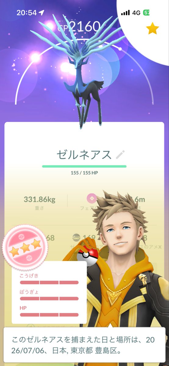 SYUMA0222's tweet photo. うれしっ
色背景じゃないって言ってたやついた😡 https://t.co/xGF8XwCl6l